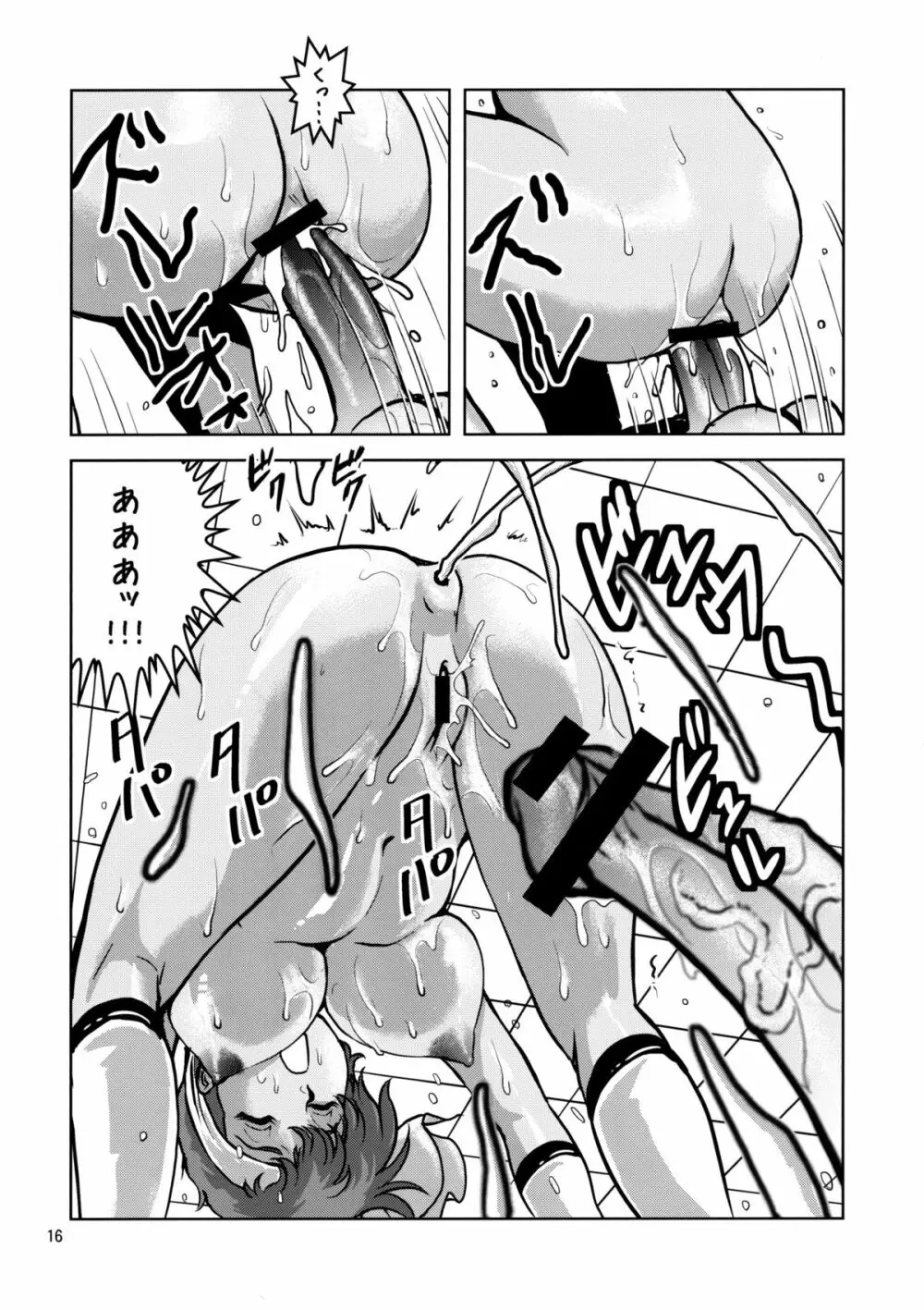 KY - page15