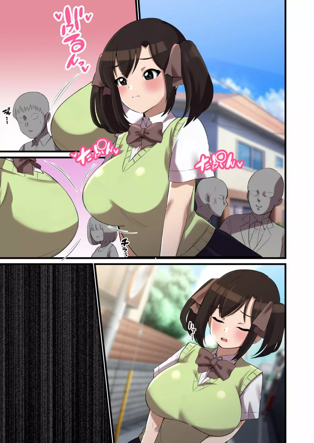 パイズリが凄いと噂の子 - page42