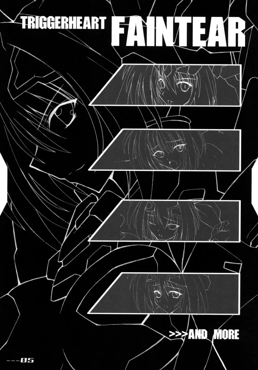 INFINITE LOVER - page20