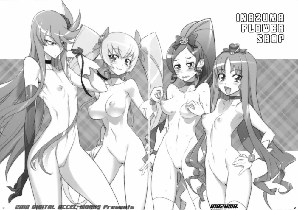 INAZUMA FLOWER SHOP - page2