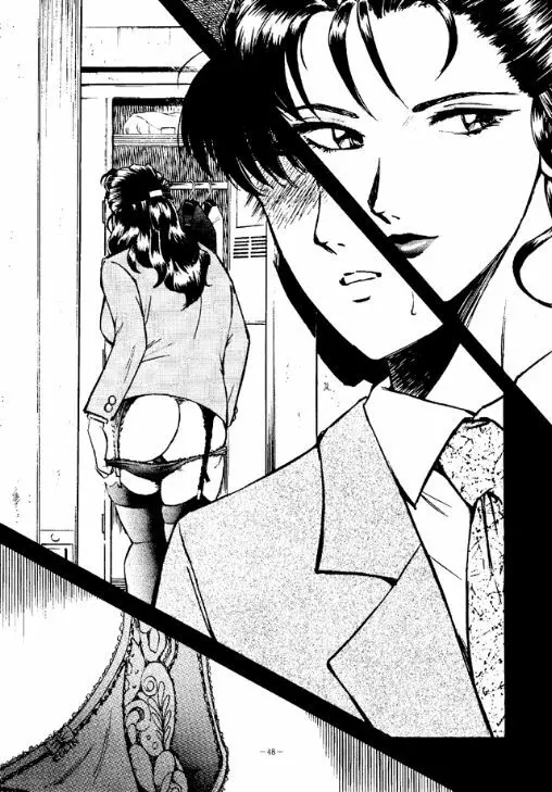 朧月都市 COMIC BOOK - page47