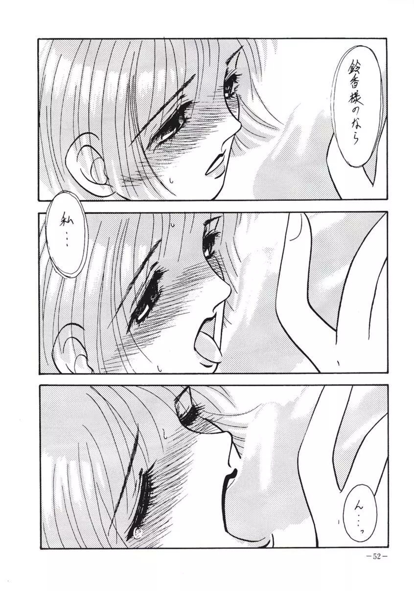 Misty Moon Metropolis 3 - page51