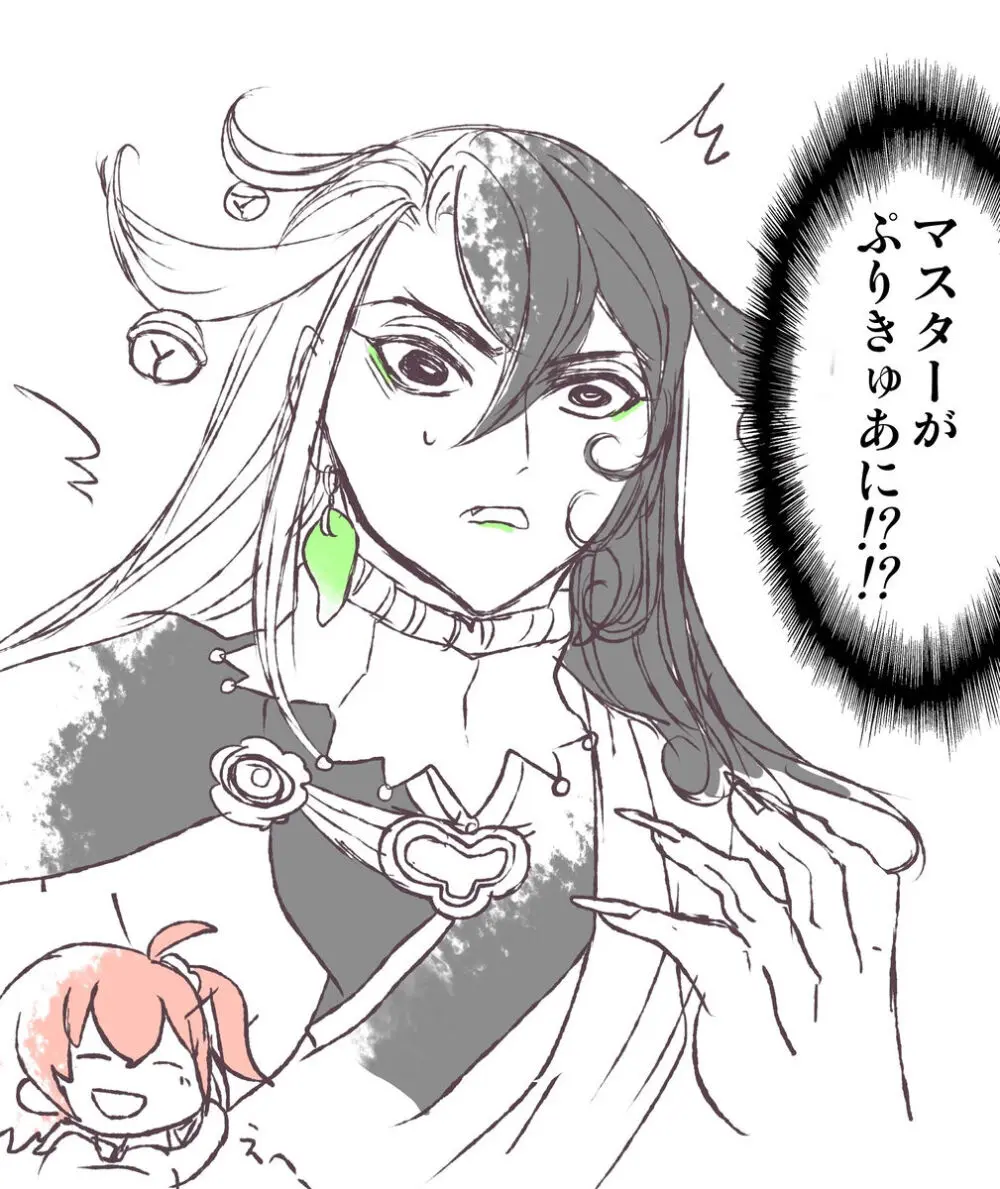 [[FGO] Rin guda ♀(-dō guda ♀)-dzume ⑤][ fate grand order ) - page14
