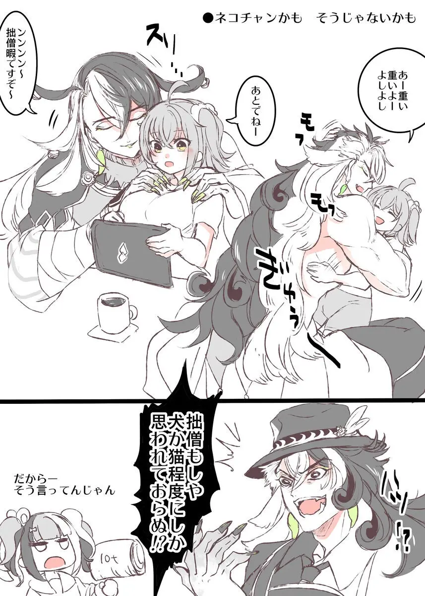 [[FGO] Rin guda ♀(-dō guda ♀)-dzume ⑤][ fate grand order ) - page49