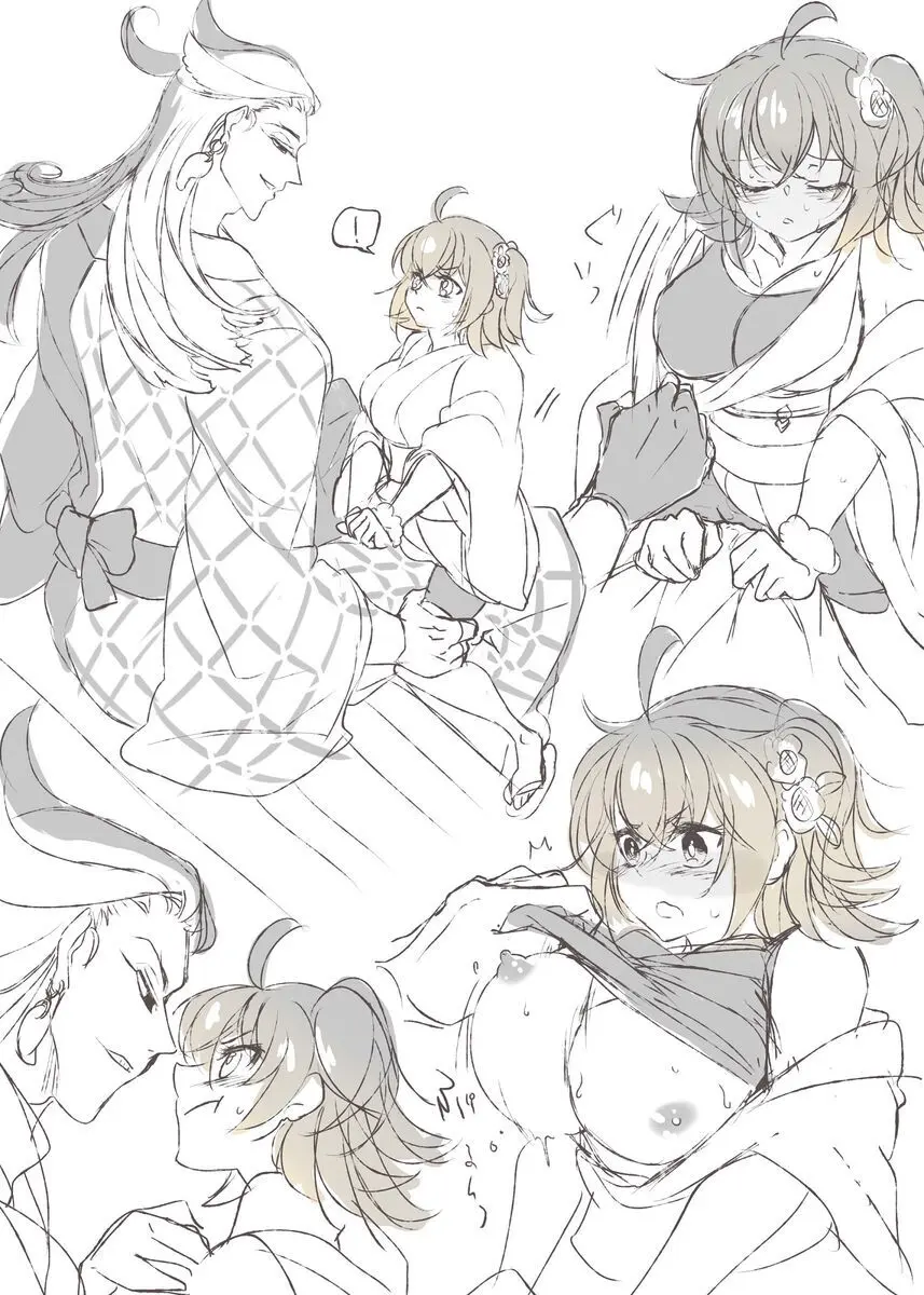 [[FGO] Rin guda ♀(-dō guda ♀)-dzume ⑤][ fate grand order ) - page6
