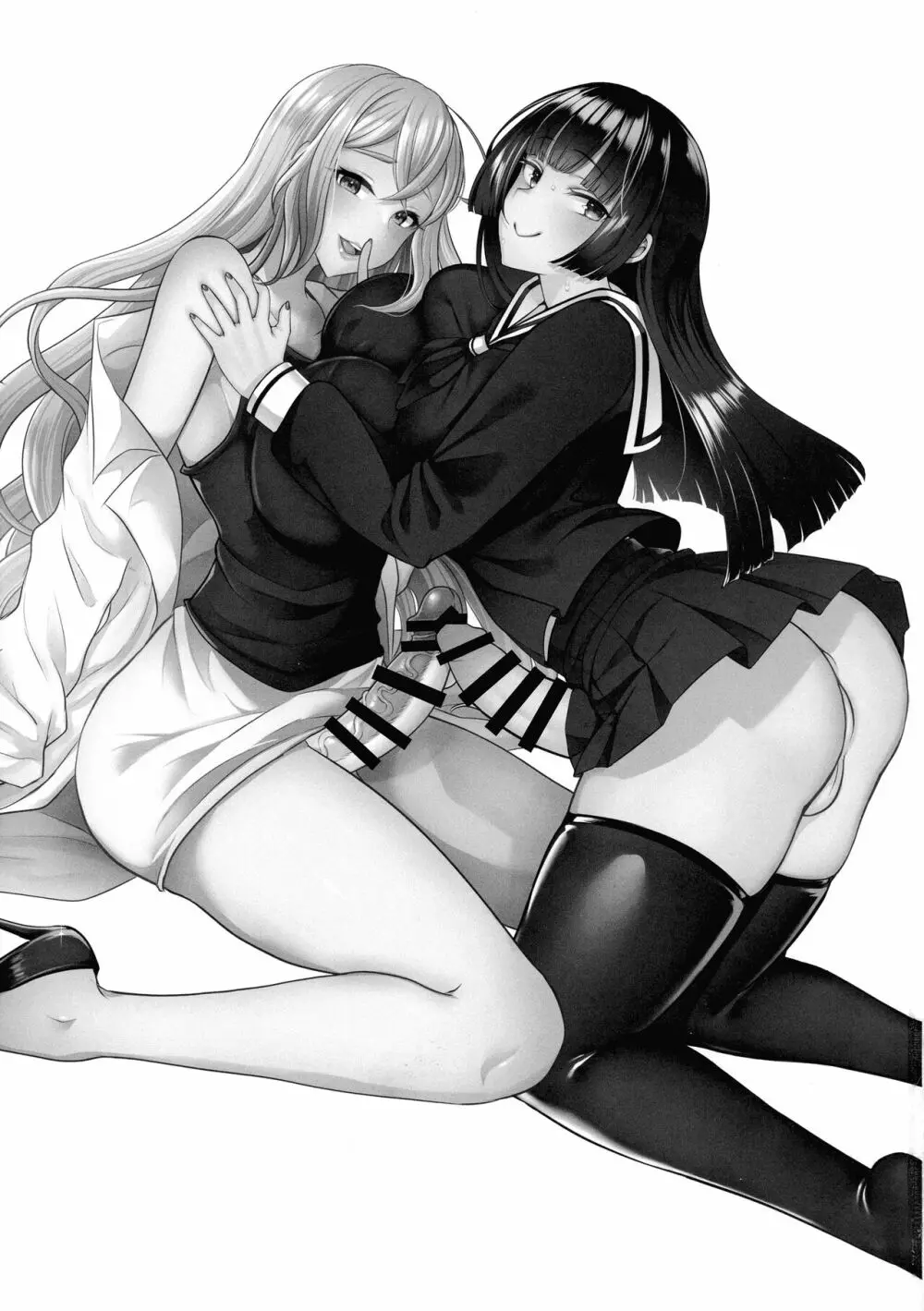 先生教えて秘密のフタナリ性指導 - page2