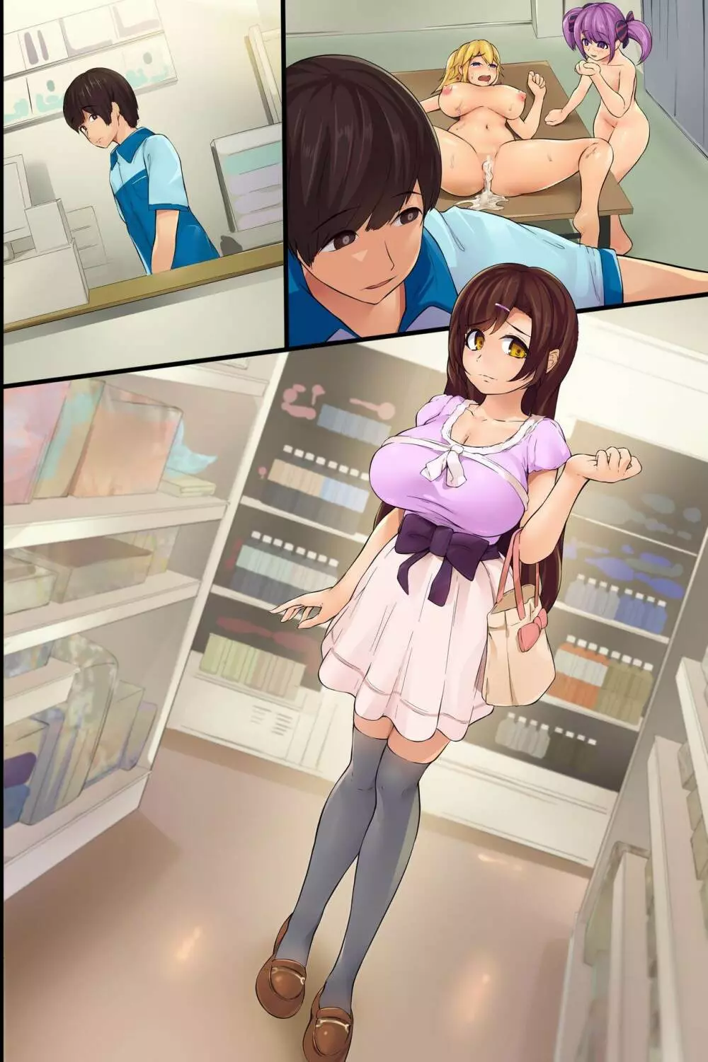 俺の大切な彼女。ウブな彼女がヤリチンのハーレムの一員になって僕を見捨てるまで - page55