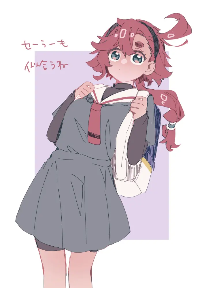 Guesure ⑦) - page11