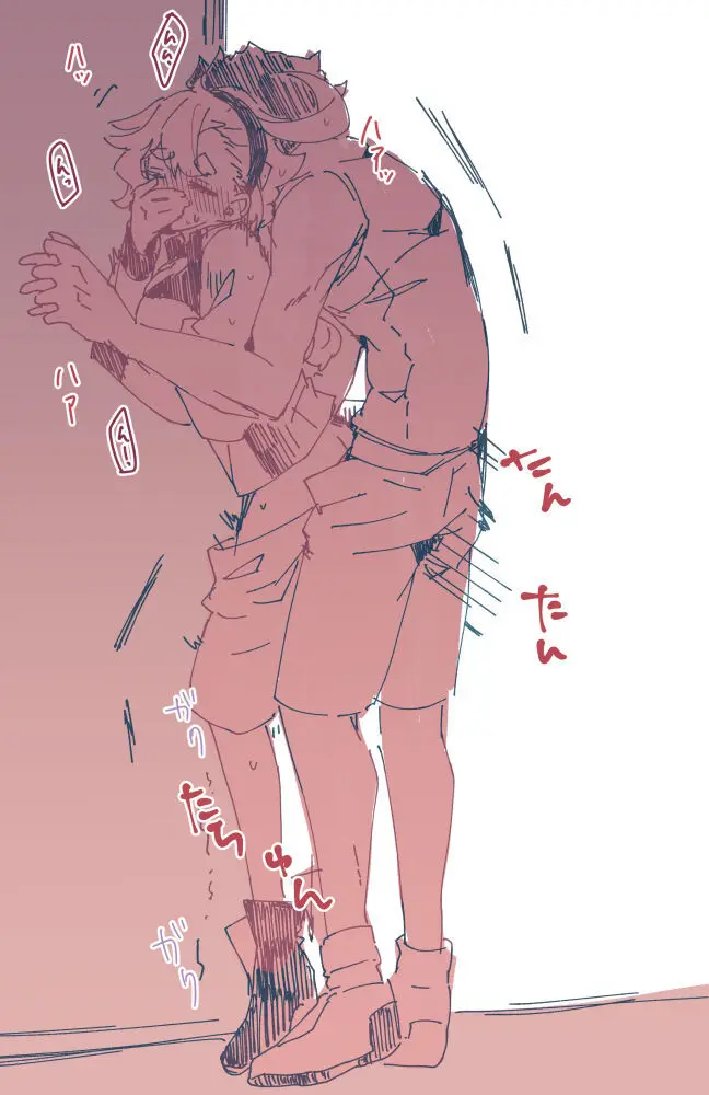 Guesure ⑦) - page27