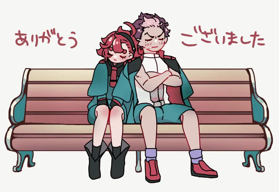 Guesure ⑦) - page37