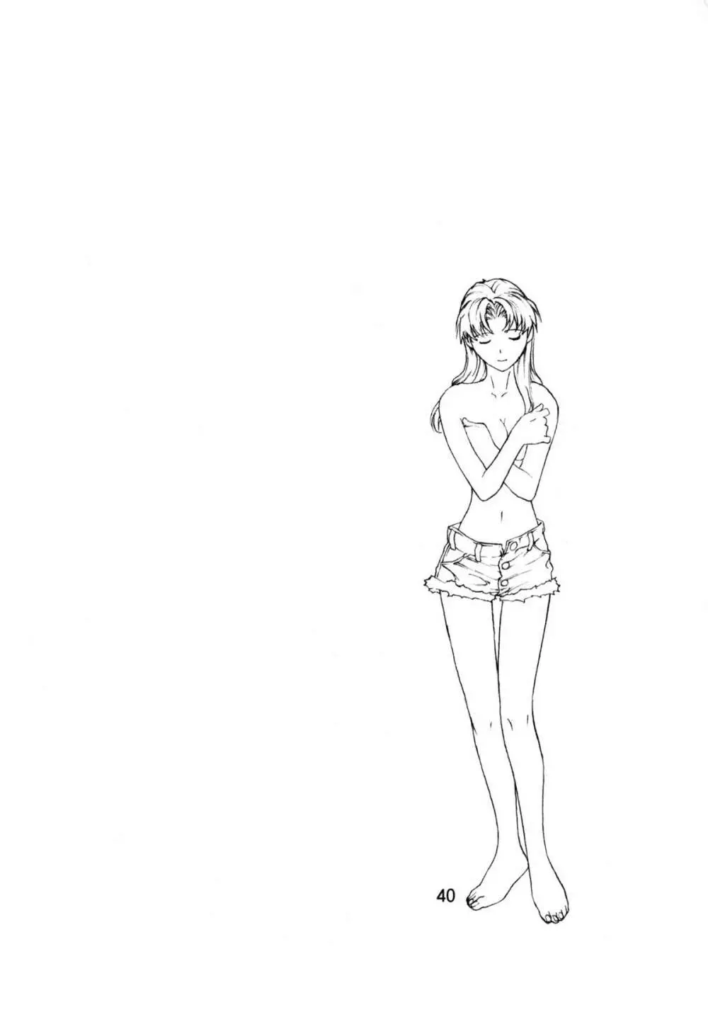 SYNCHROCORD 3 - page39