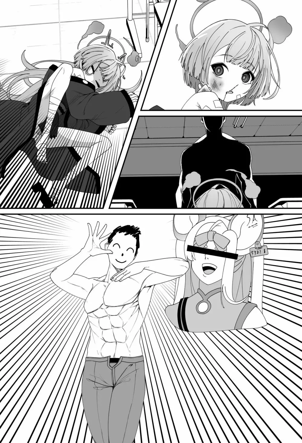 Discipline - page10