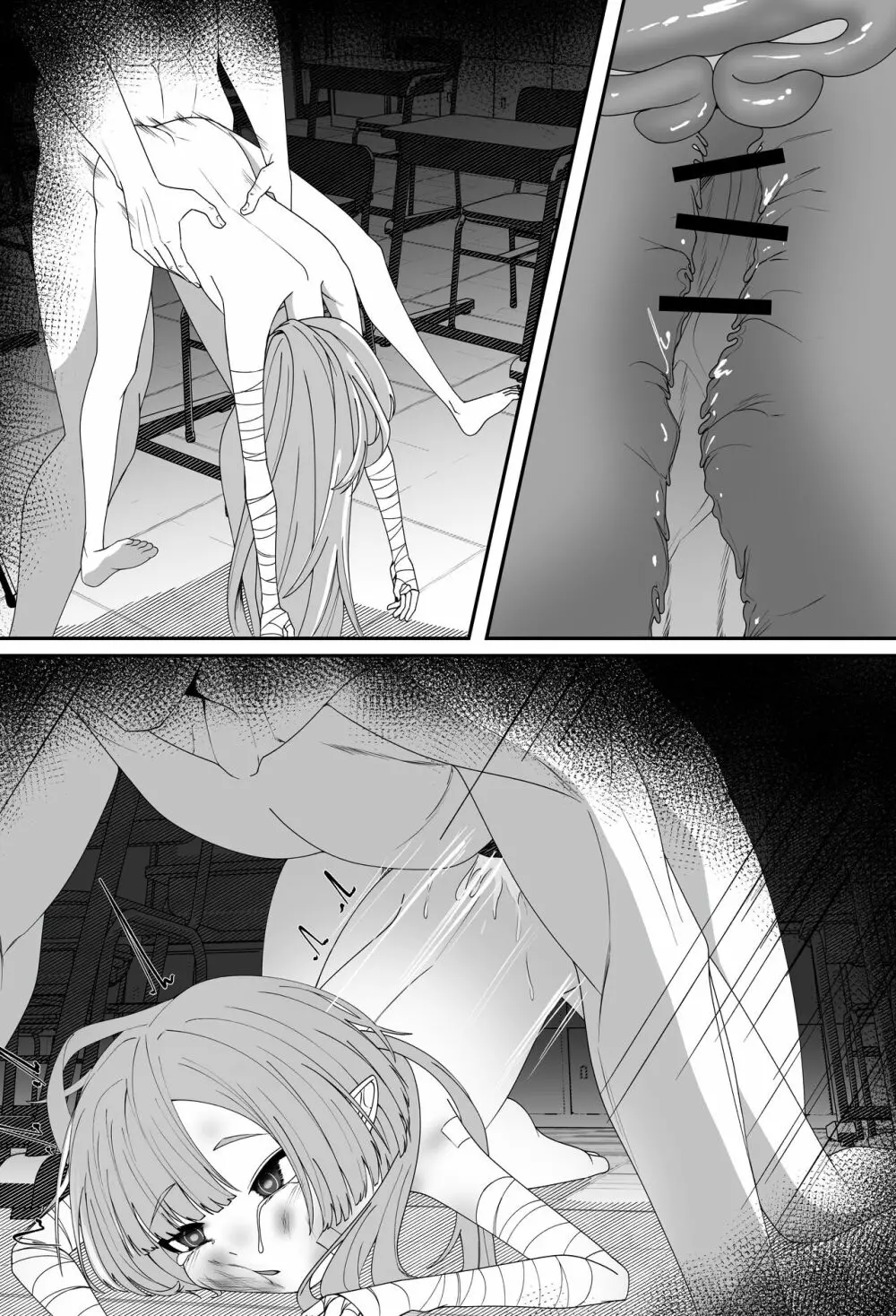 Discipline - page15