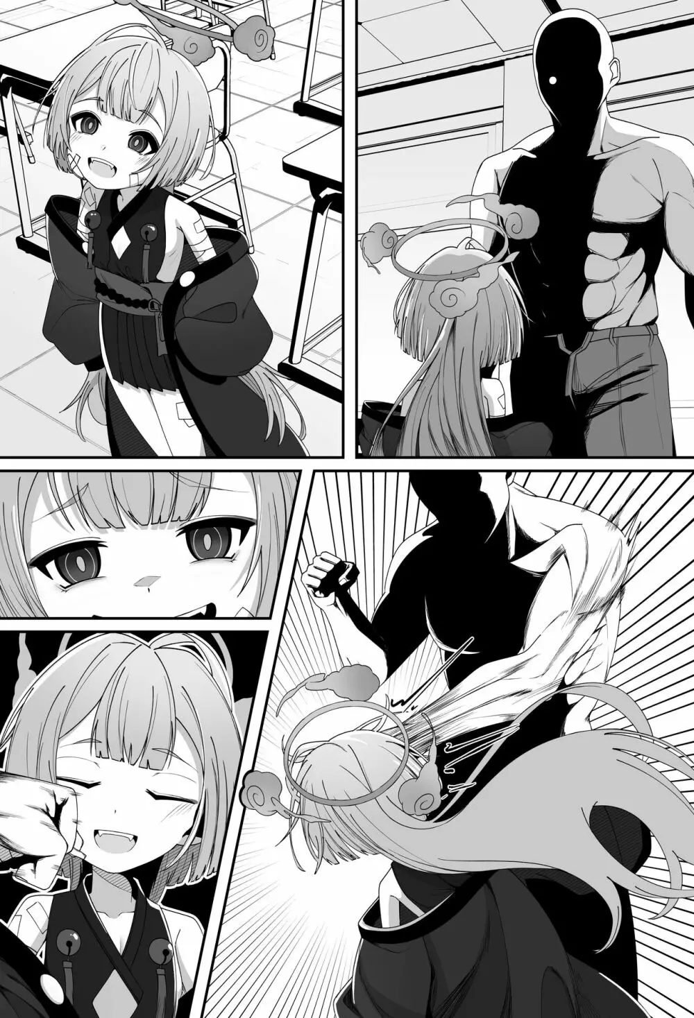 Discipline - page9
