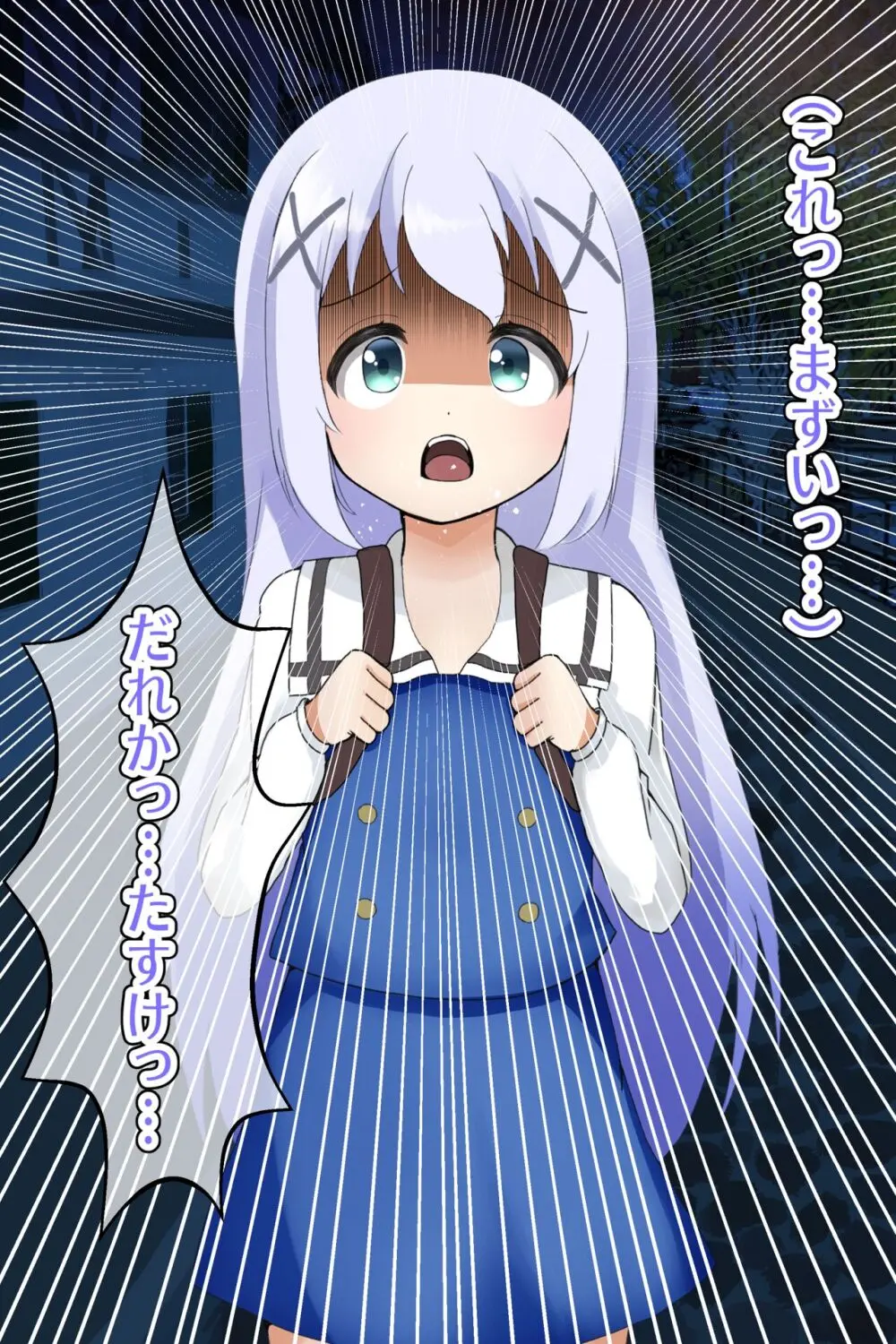 チノキモ男のボテ腹幼妻堕ちCG集 - page7