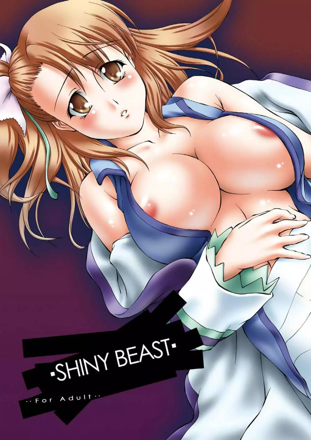 SHINY BEAST - page2