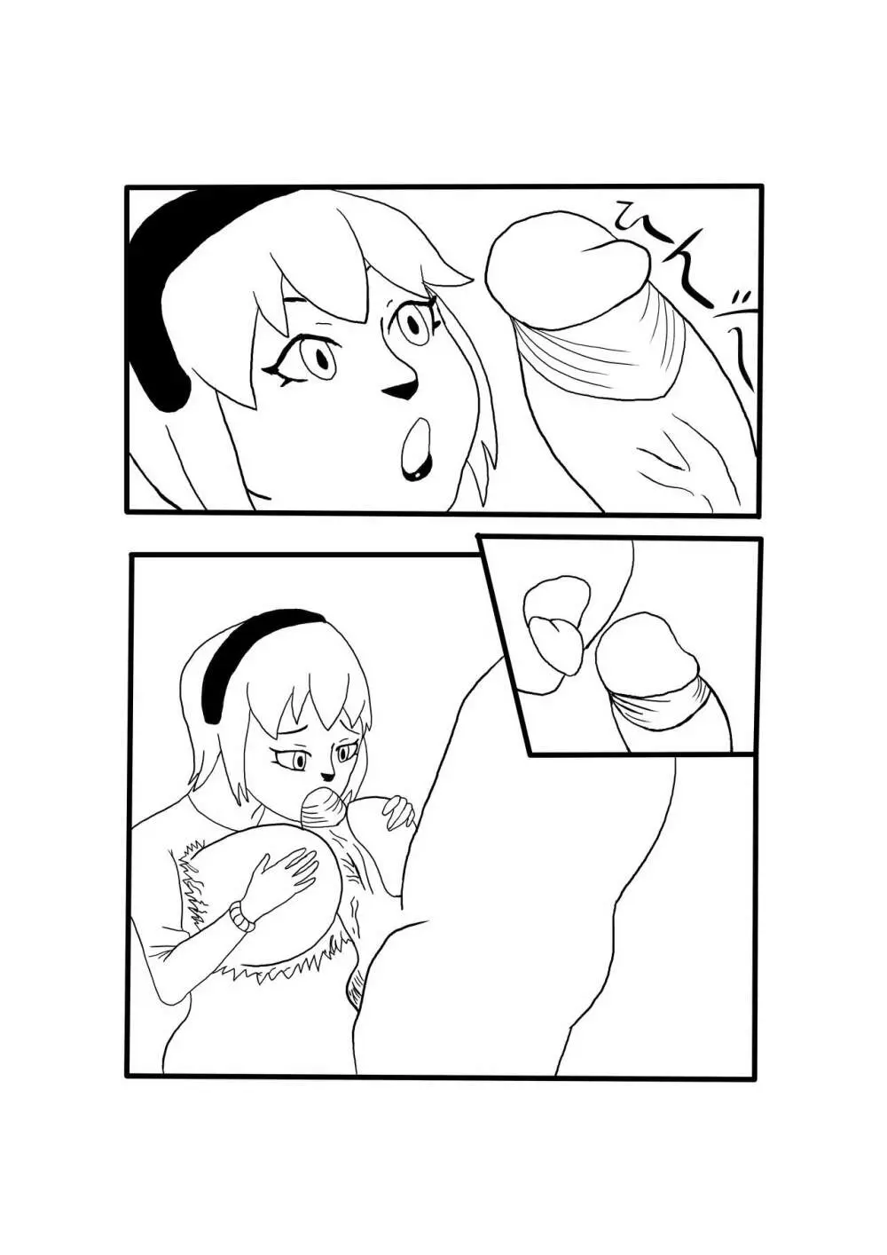 緑 x ゴーレム - page4