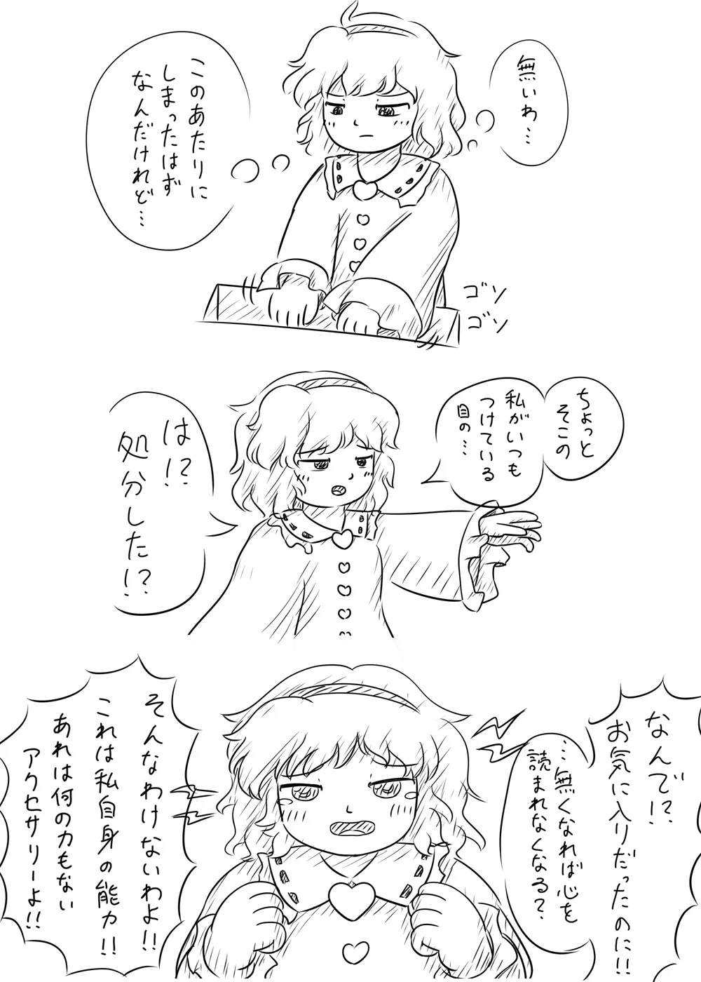 Some Artworks - page138