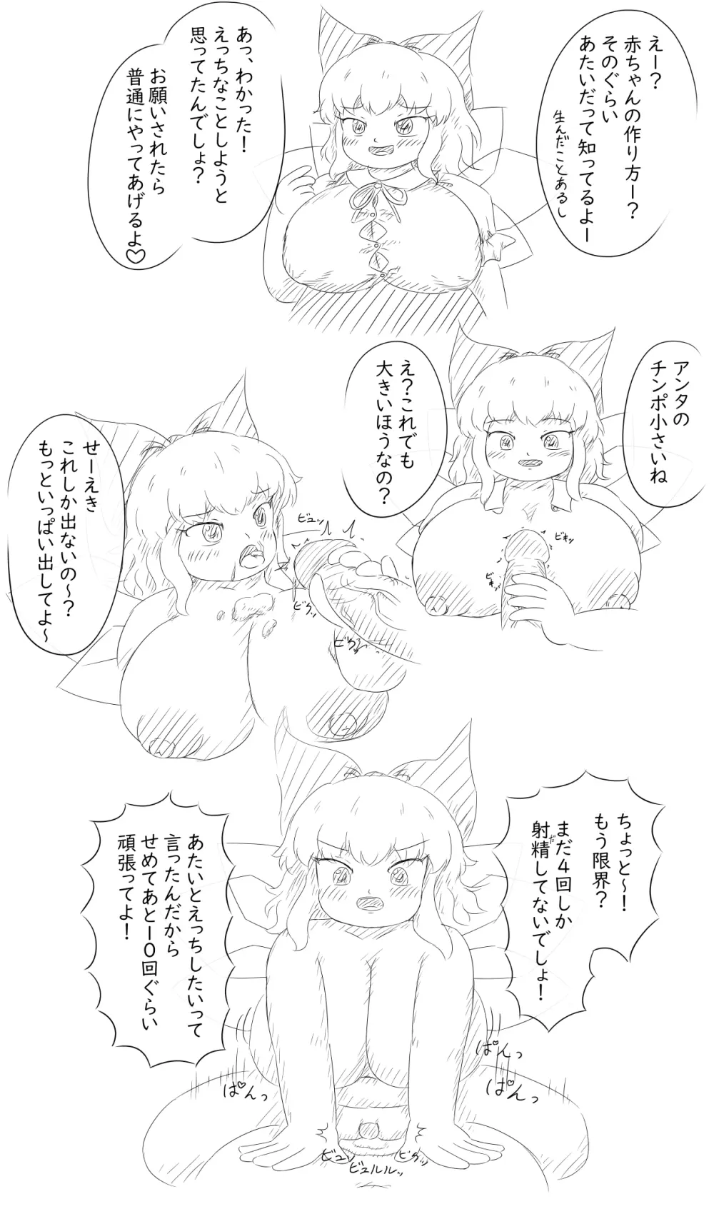 Some Artworks - page139
