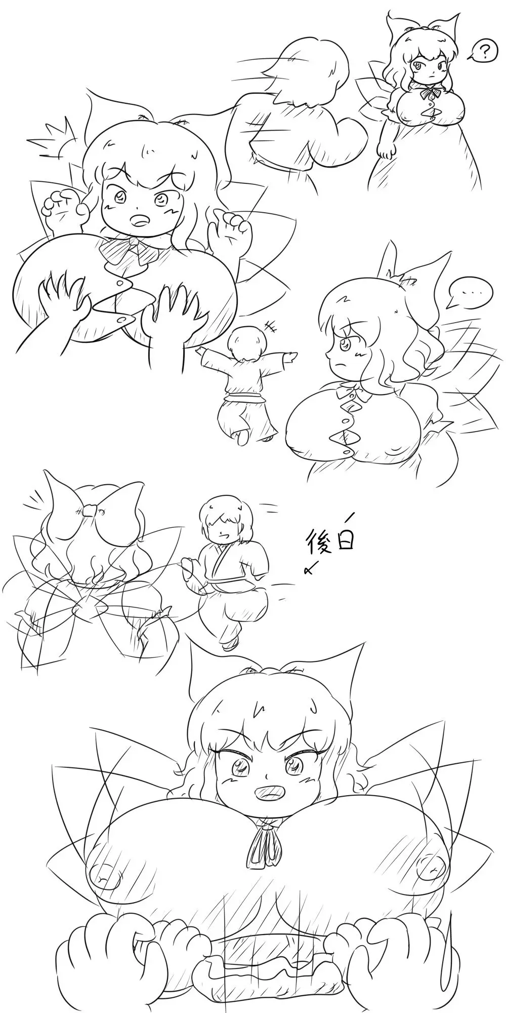 Some Artworks - page140