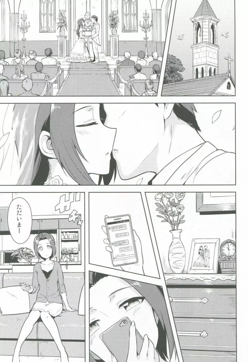 AZ memories 2 - page2