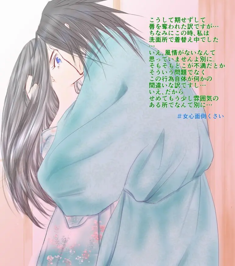 Paradise Lost - page43