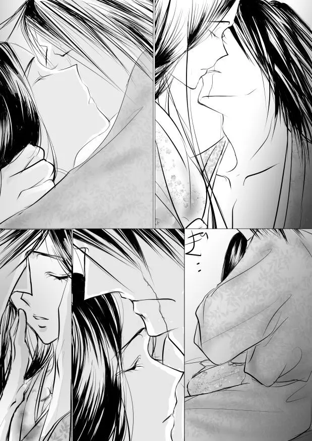 Paradise Lost - page56