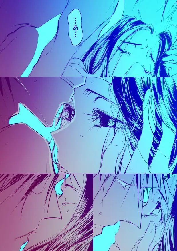 Paradise Lost - page69