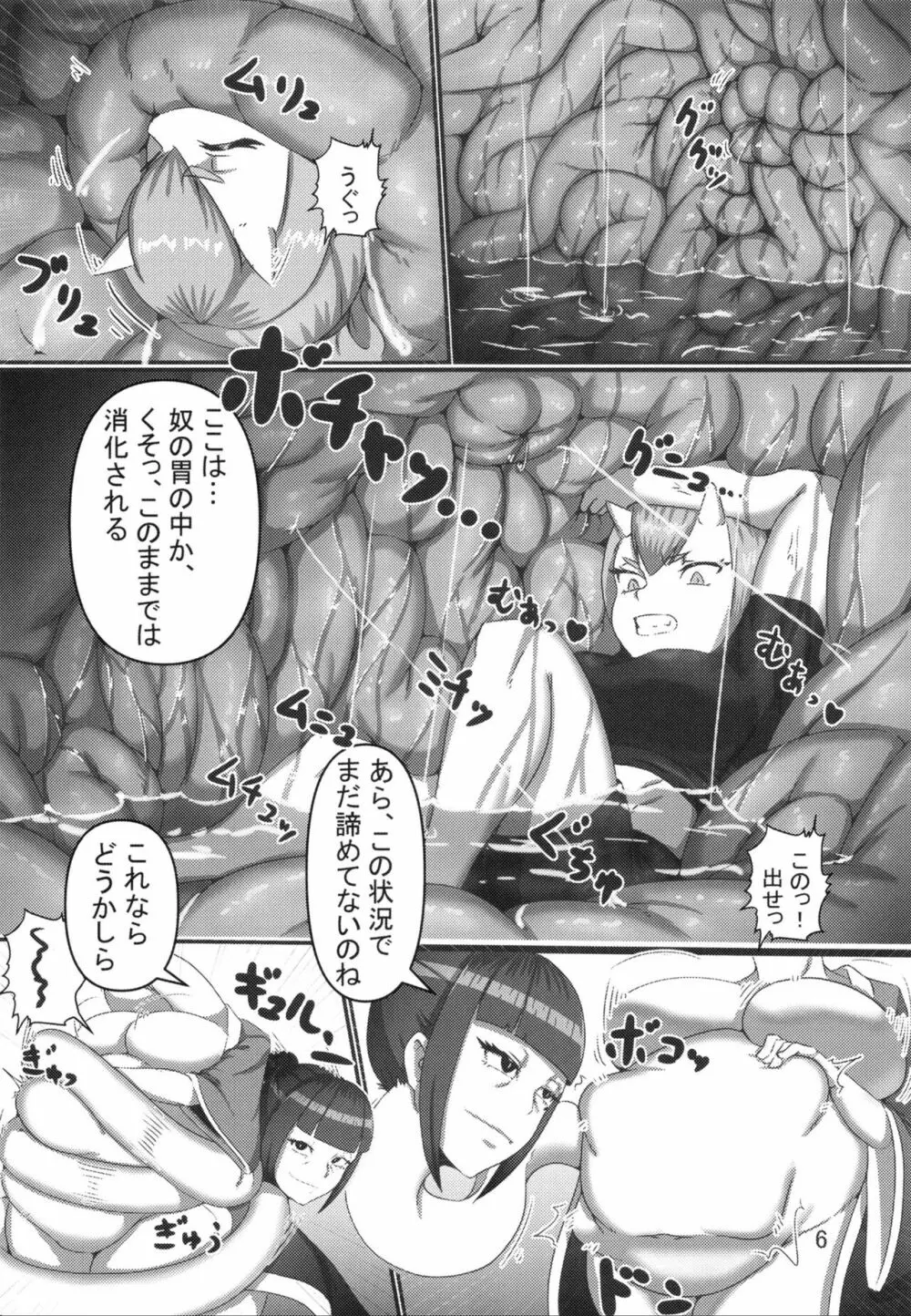 ぴゅあのみ百 - page41