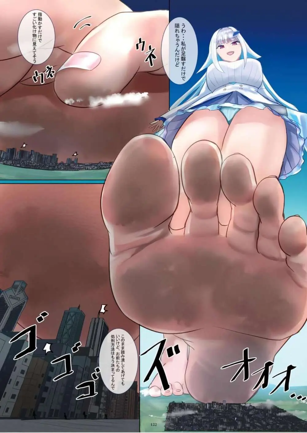 Tenshin Ranman Gigantic Extreme 8th [Digital] - AI Colored - page122