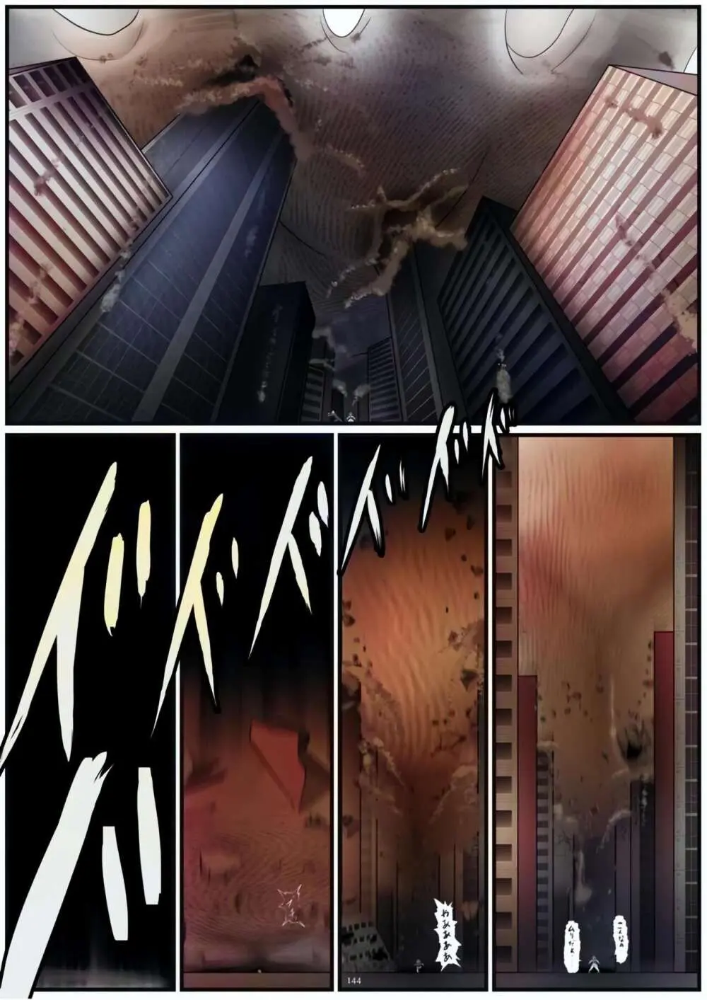 Tenshin Ranman Gigantic Extreme 8th [Digital] - AI Colored - page144