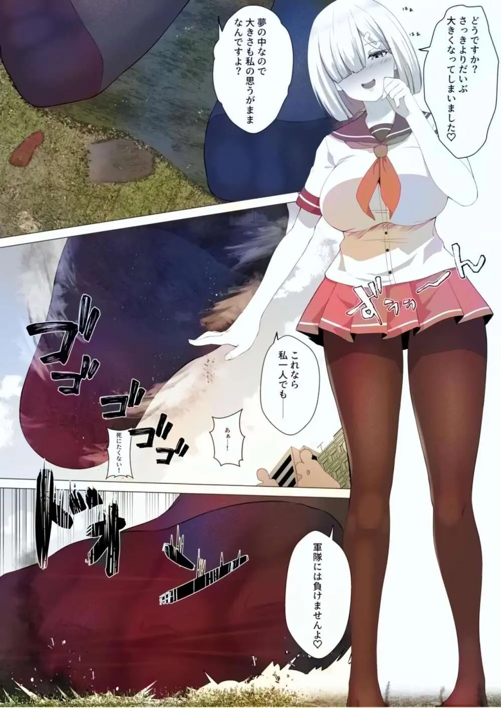 Tenshin Ranman Gigantic Extreme 8th [Digital] - AI Colored - page36