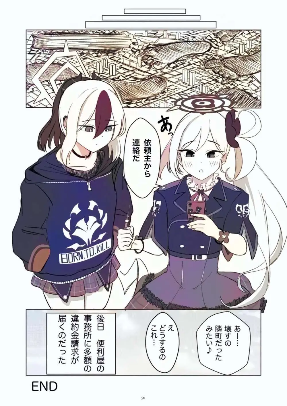 Tenshin Ranman Gigantic Extreme 8th [Digital] - AI Colored - page50