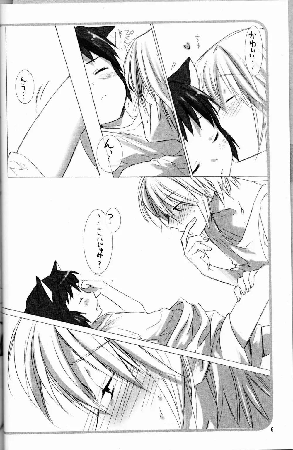 Love to Live By - page5
