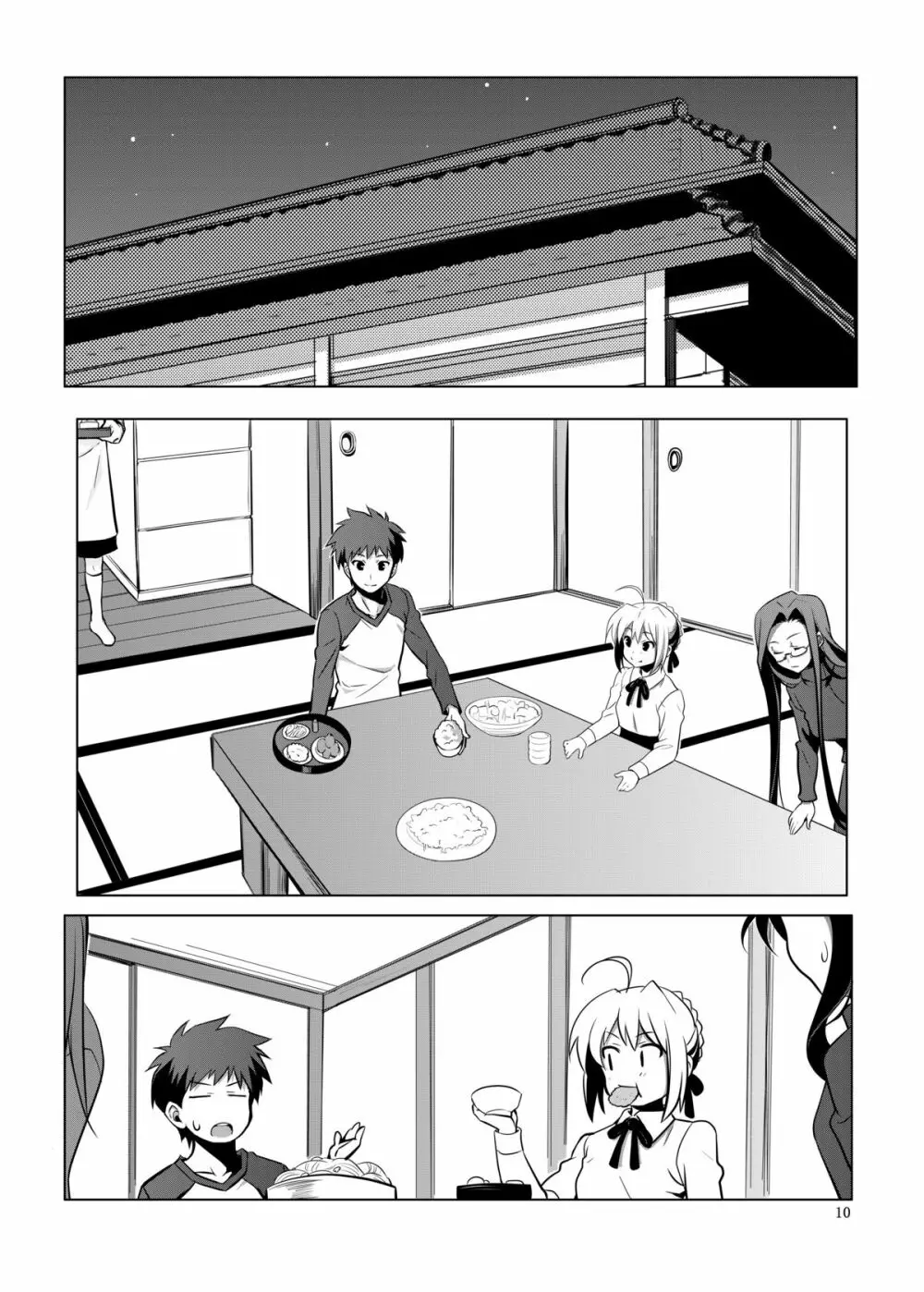 Fate/fireworks - page10