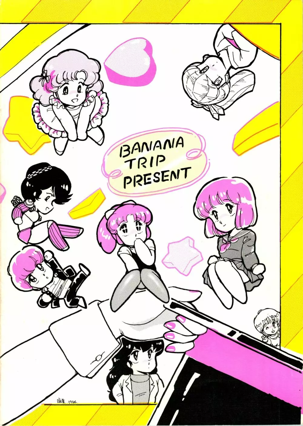B-WAVE III - page29