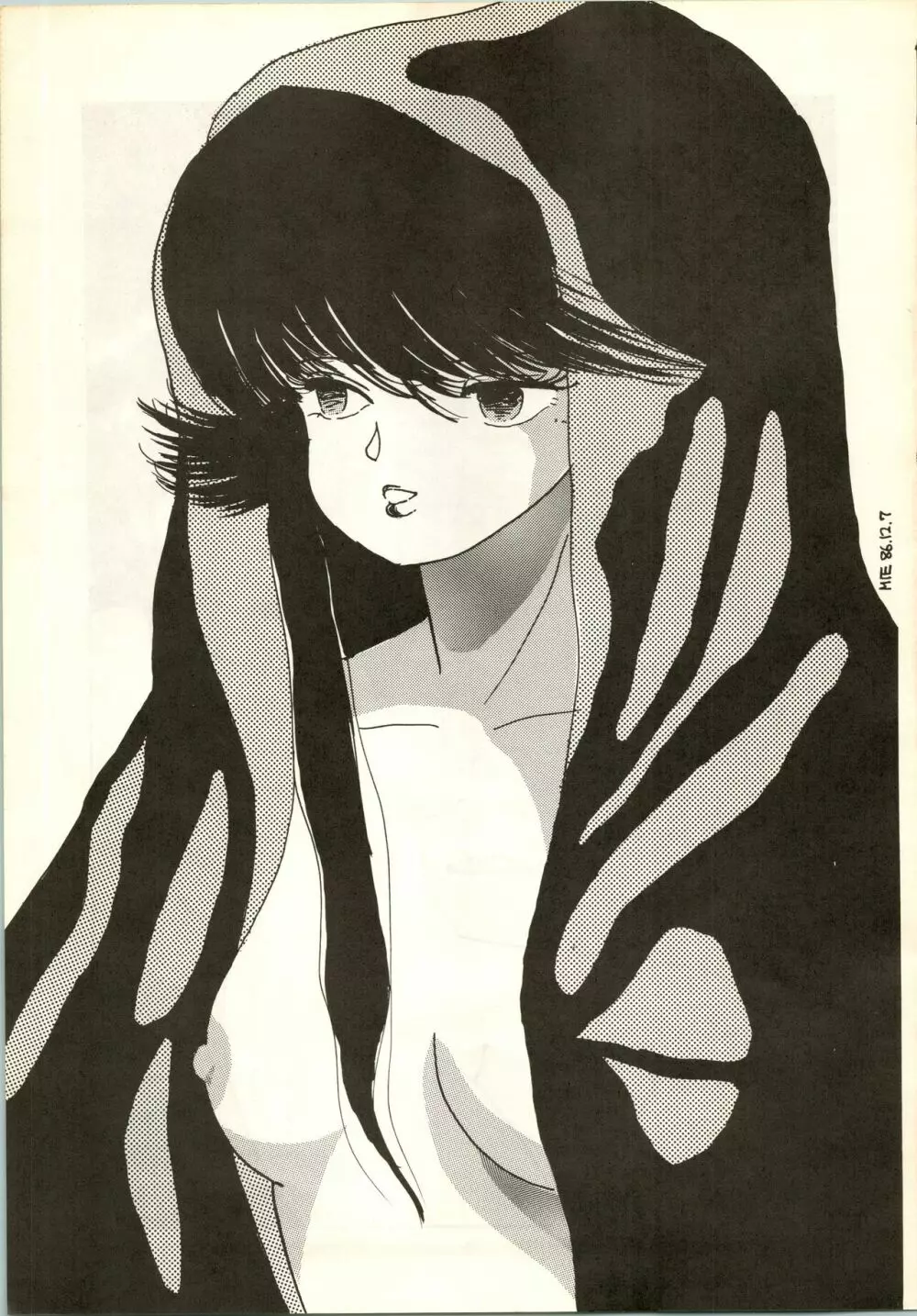 B-WAVE III - page8