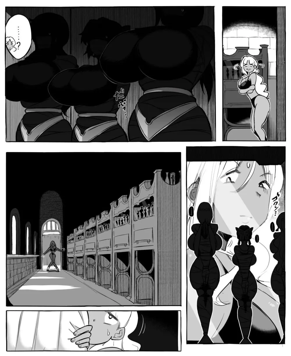 Isekai Mob Gal Part 1+2 - page11