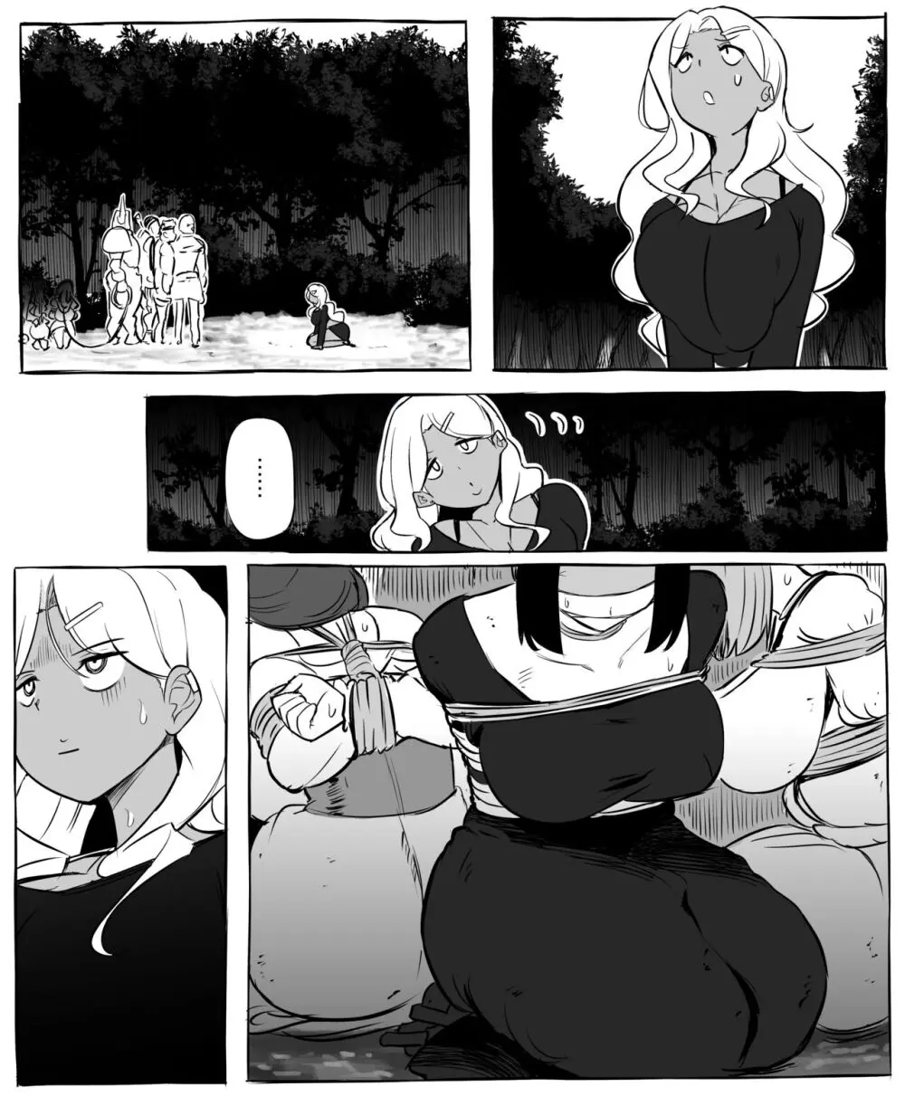 Isekai Mob Gal Part 1+2 - page2