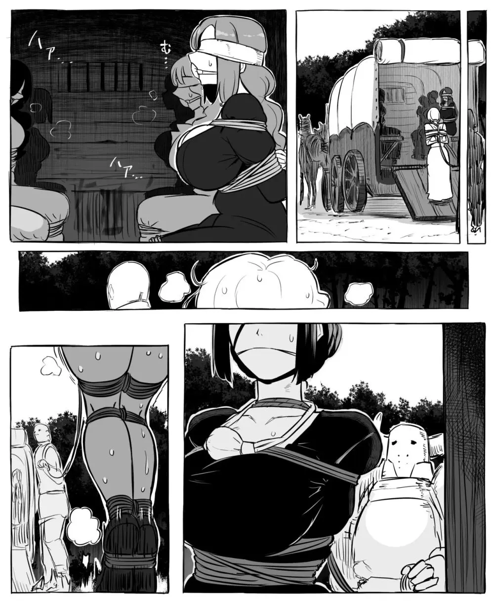 Isekai Mob Gal Part 1+2 - page4