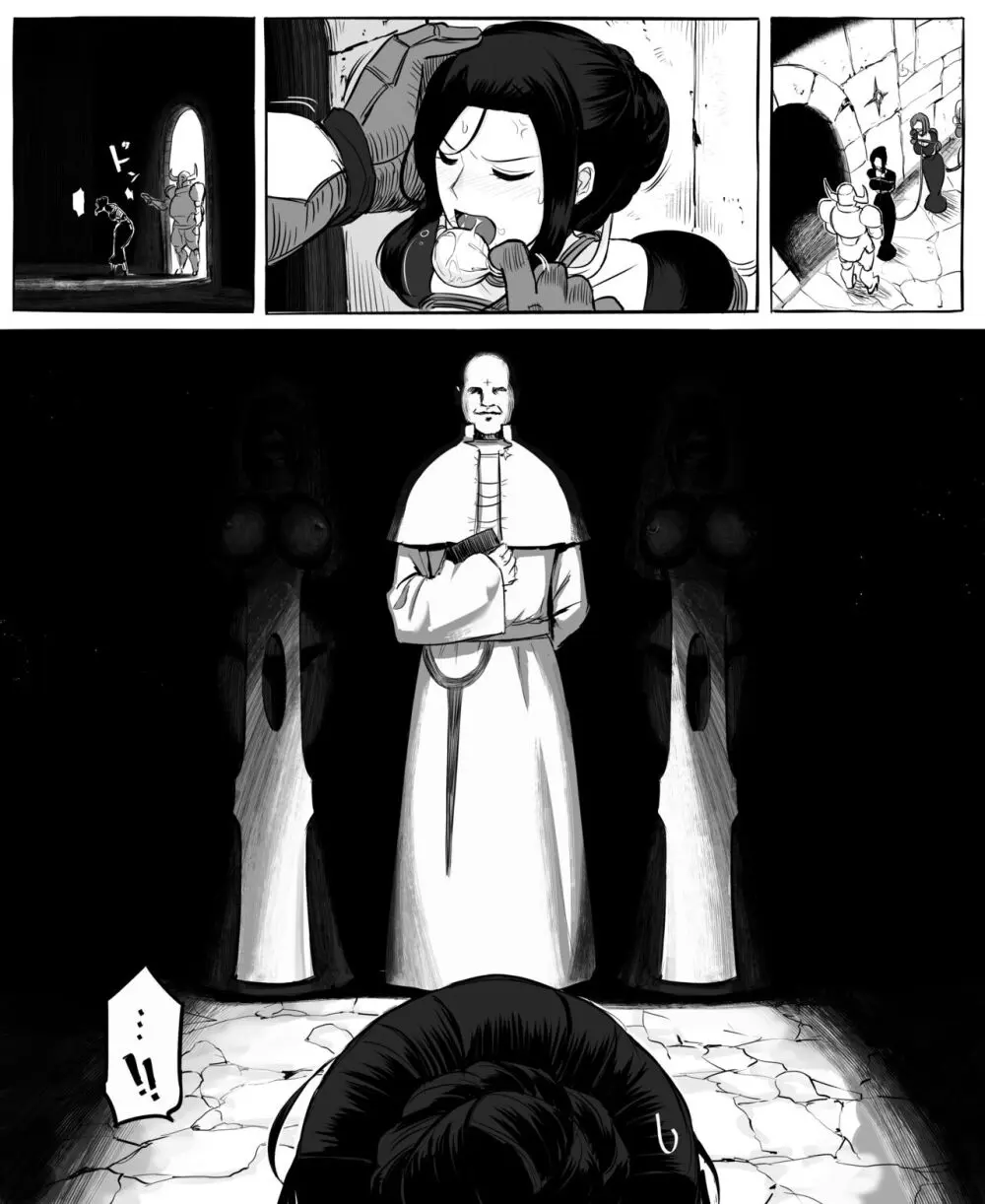 Isekai Mob Gal Part 1+2 - page8