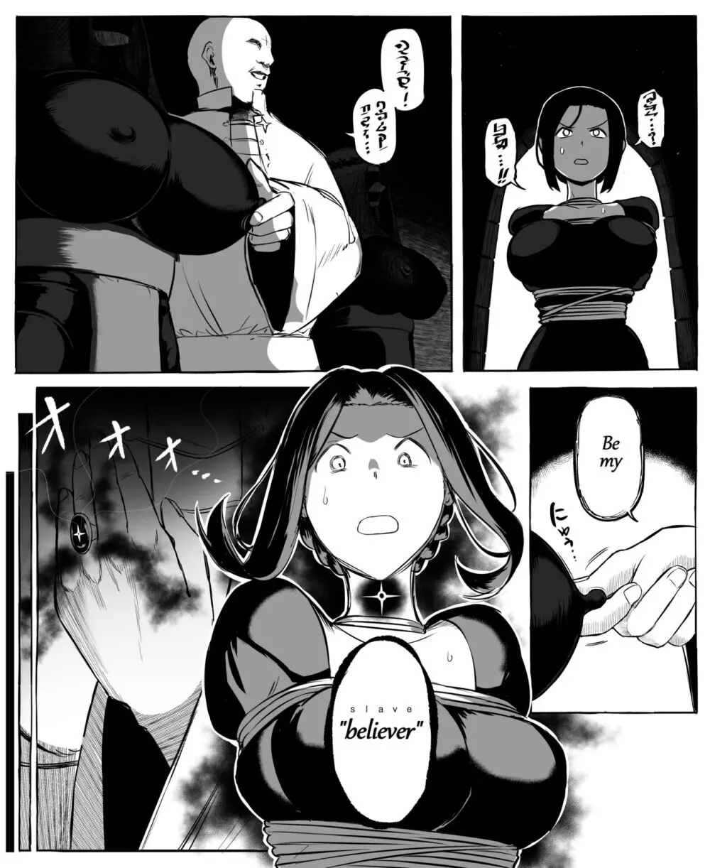 Isekai Mob Gal Part 1+2 - page9