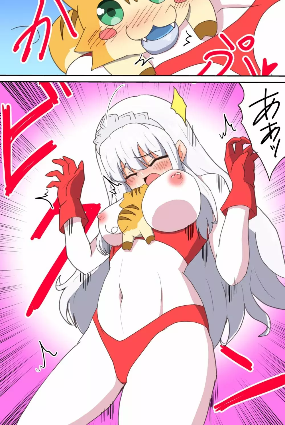 闘え!アルティマミレーヌ コミックエディションVOL.4 - page12