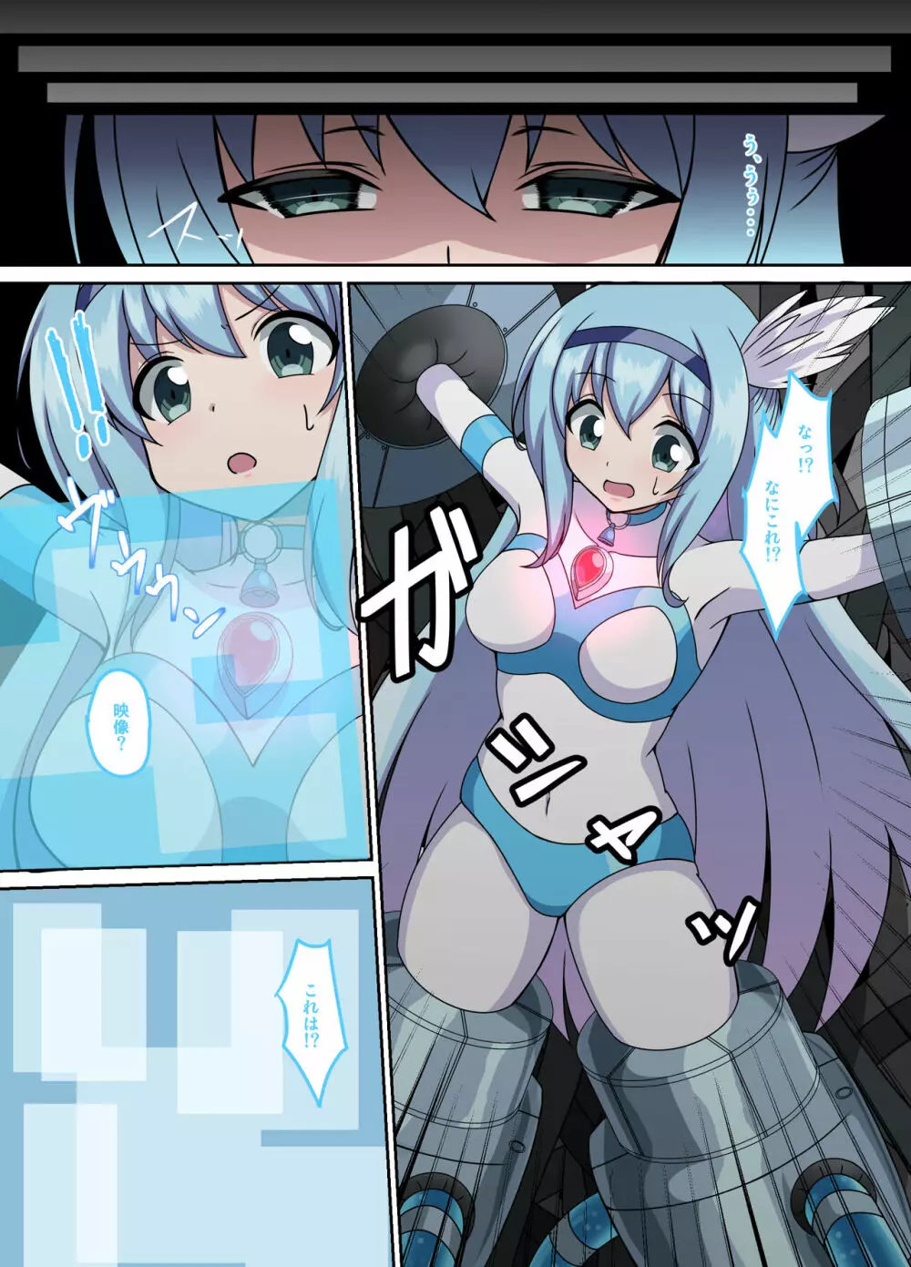 闘え!アルティマミレーヌ コミックエディションVOL.4 - page50