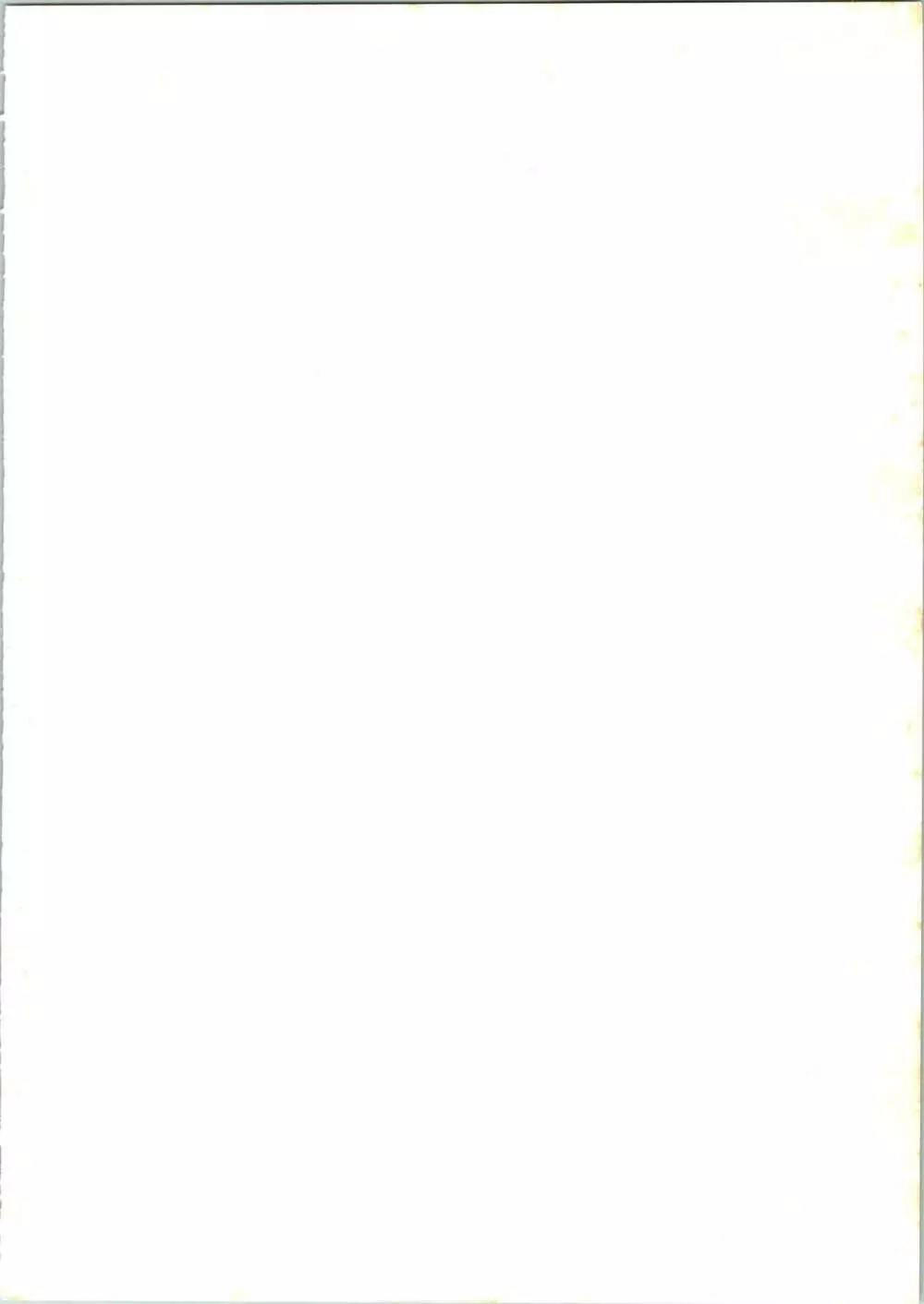 桜飴 - page2
