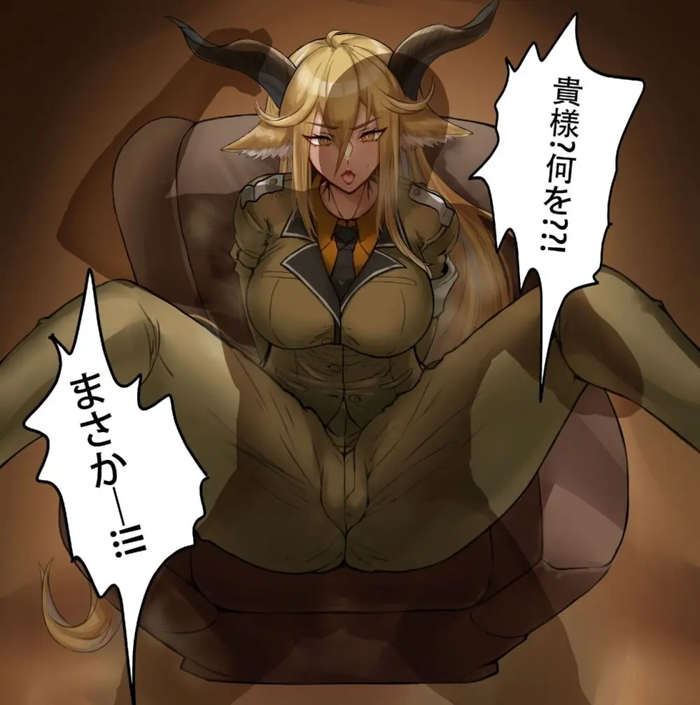 黒-ショートストッキング-騎士 - page4
