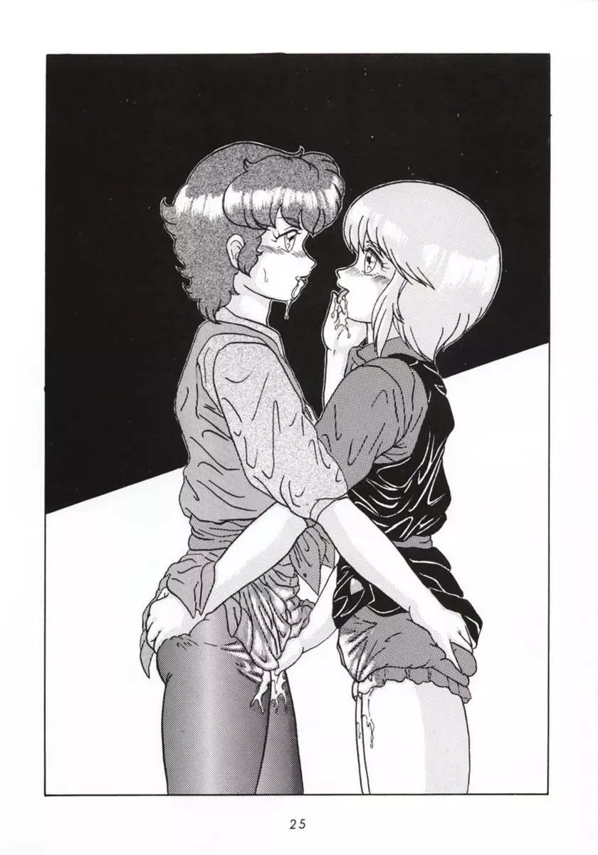 半身のNan Demo-R - page24