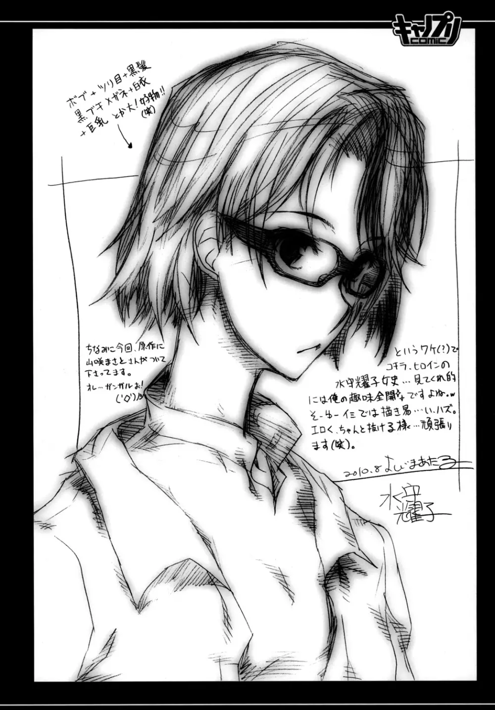 H/A/P/P/Y - page14