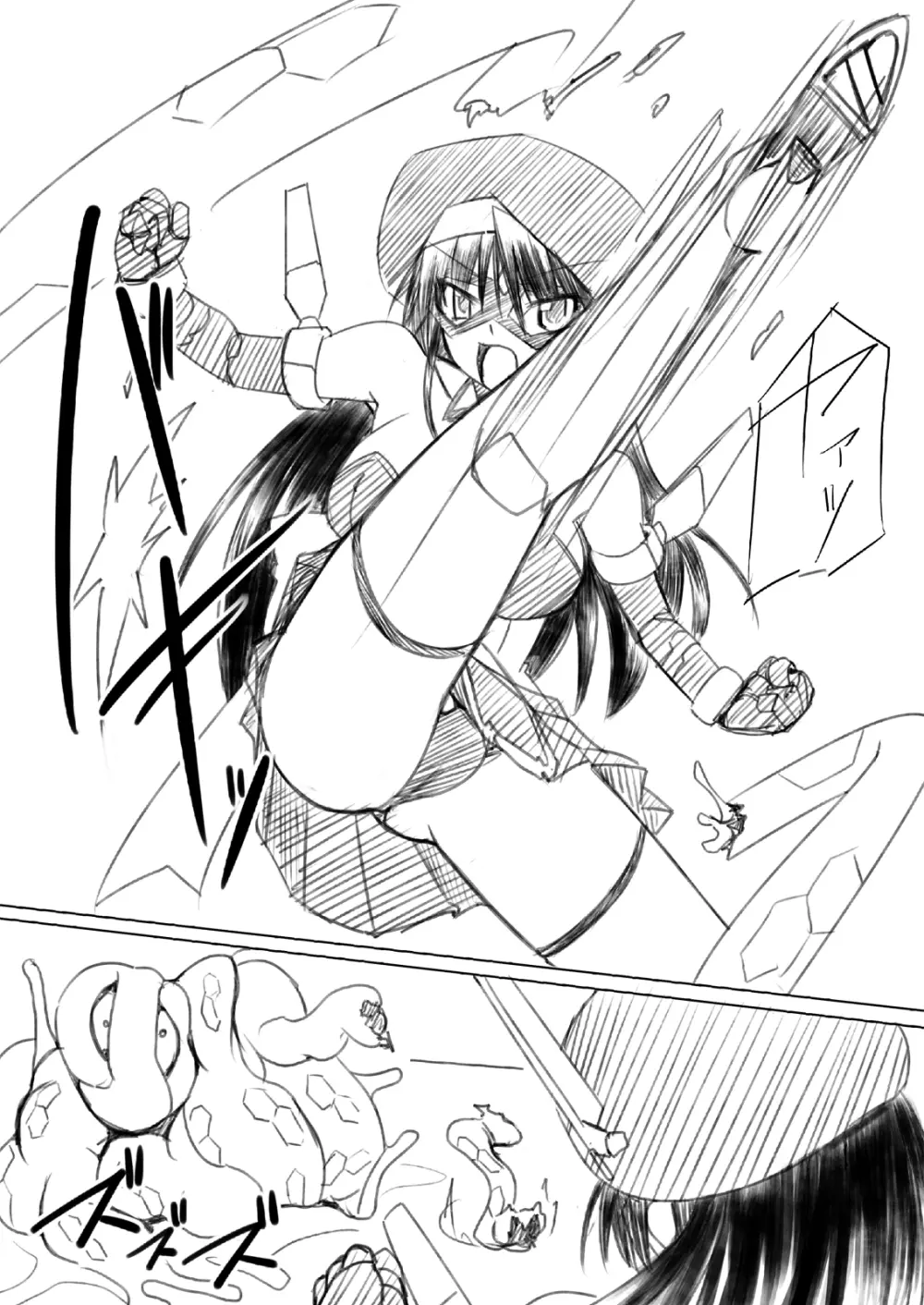 科學闘姫シルバーライナR 01 - page6
