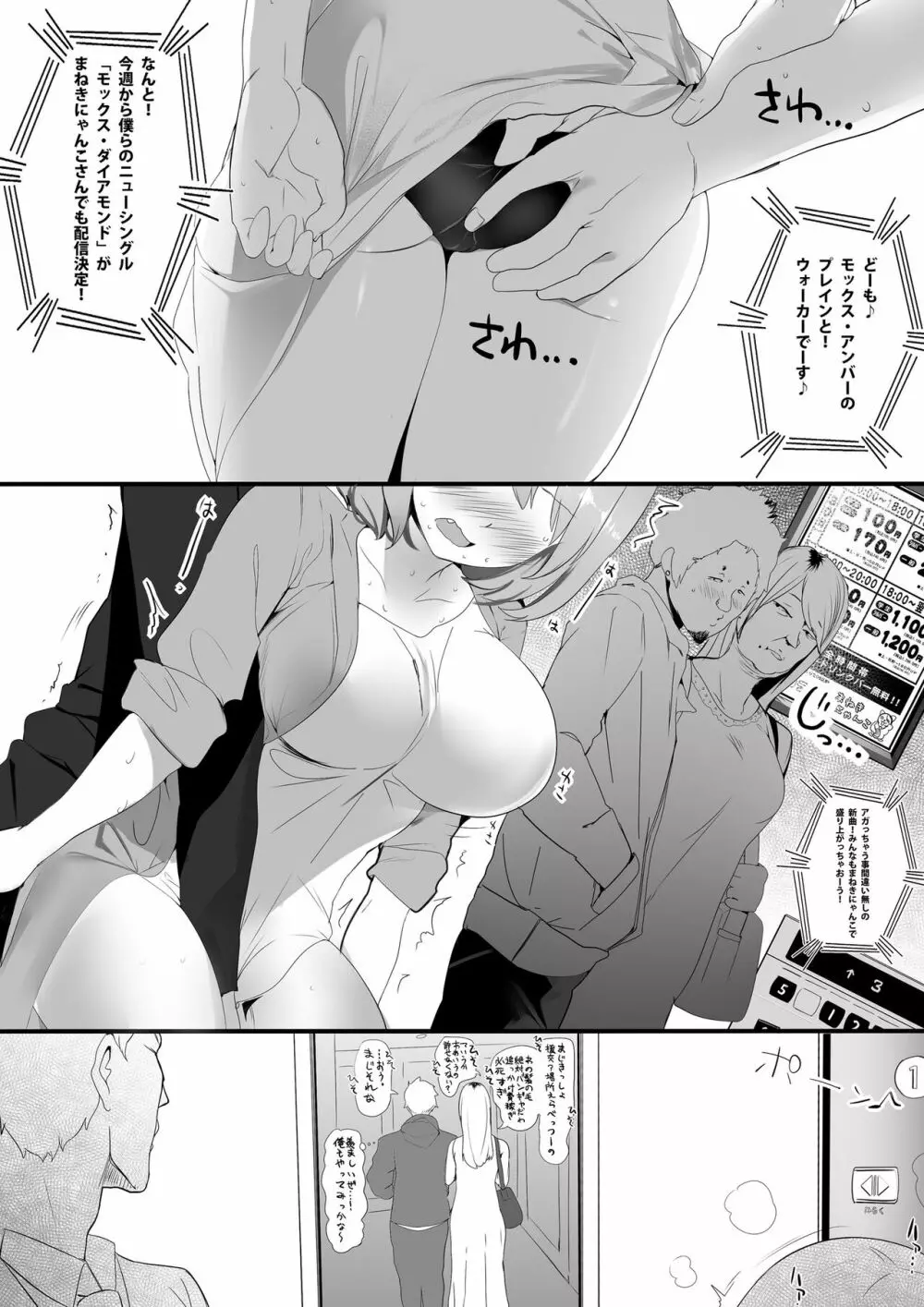WORK - page10